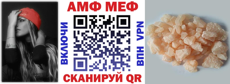 Амфетамин Premium  Торжок 