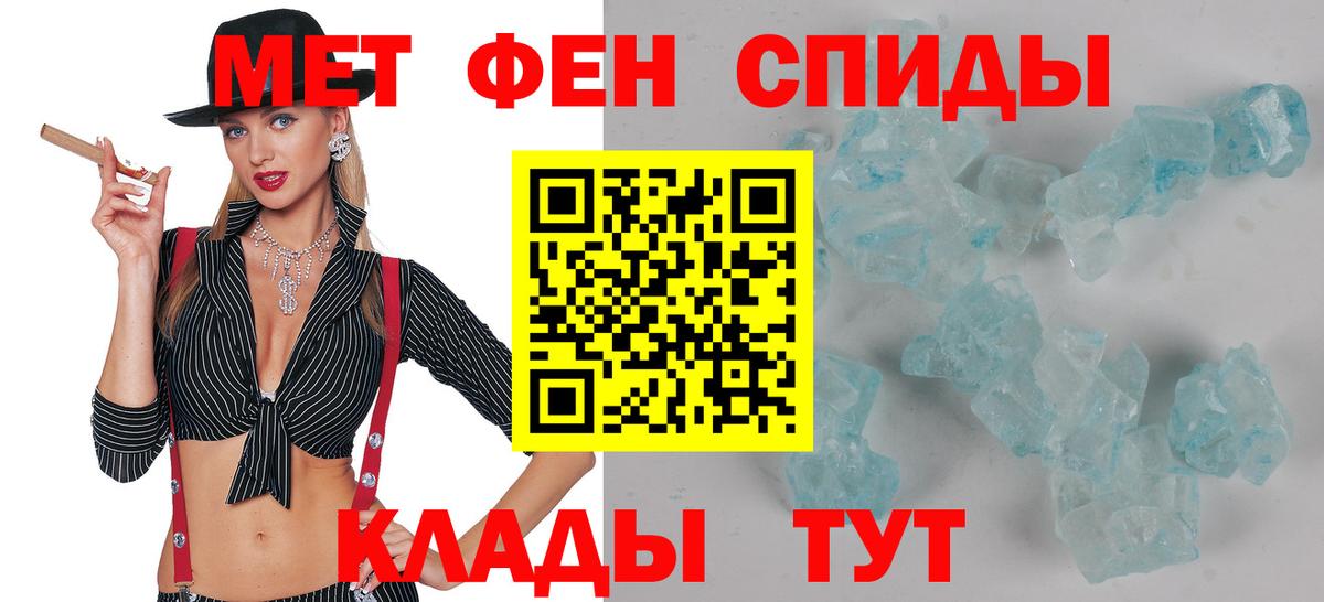 Торжок  АМФ  Вход с VPN  Amphetamine 98% 