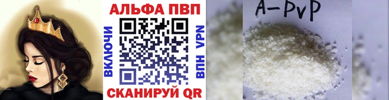 как найти Торжок Альфа ПВП СК КРИС