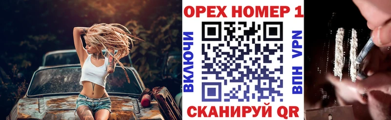 COCAIN 97%  Торжок 