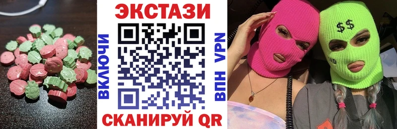 как найти наркотики  Торжок  ЭКСТАЗИ диски 