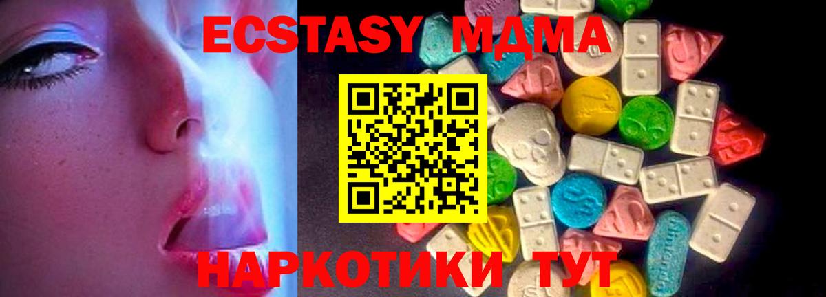 Торжок  Ecstasy Punisher  Вход с VPN  Ecstasy  Ecstasy XTC 
