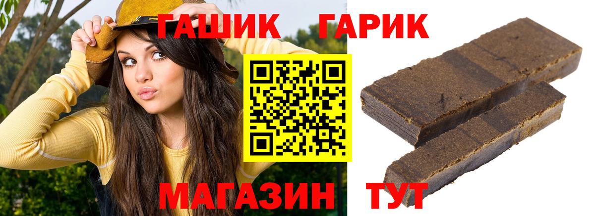 ГАШИШ  Гашиш AMNESIA HAZE  Вход с VPN  Торжок  Гашиш индика сатива 