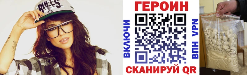 купить   Торжок  Героин Афган 