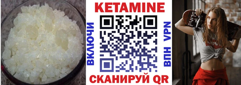 КЕТАМИН ketamine  купить наркоту  Торжок 