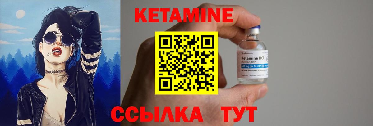 Бошки Шишки  Торжок  Экстази  Метамфетамин  Cocaine  Вход с VPN  Меф МЯУ МЯУ   Alpha-PVP СК кристаллы 