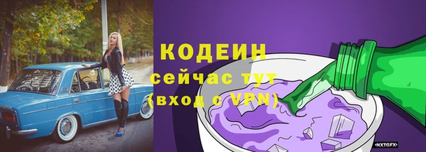 каннабис Уссурийск