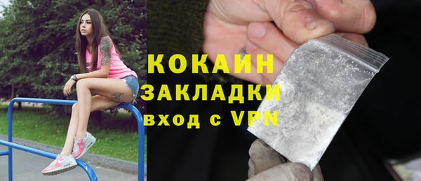бошки Новочеркасск