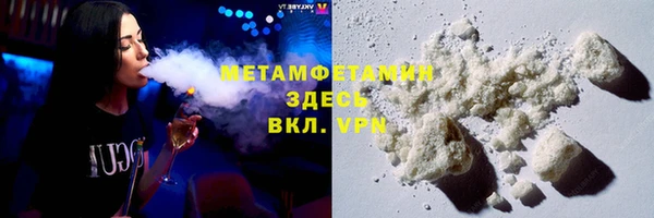герыч Волгодонск
