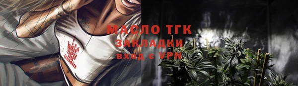 каннабис Уссурийск