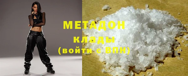 каннабис Уссурийск