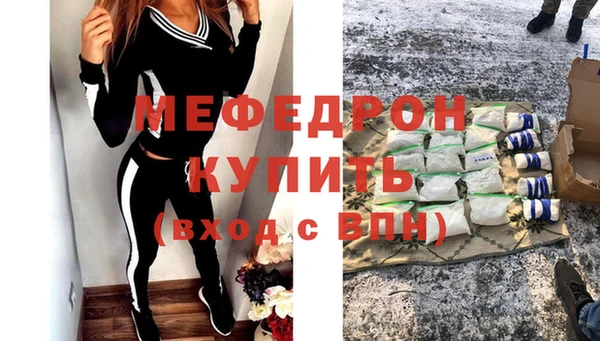 трава Пролетарск