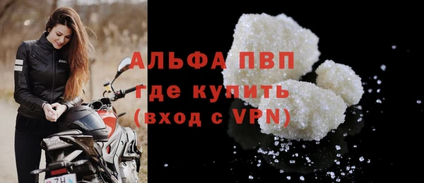герыч Волгодонск