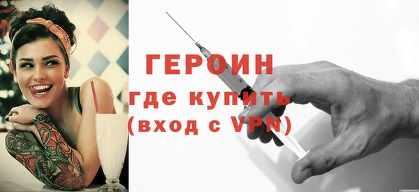 герыч Волгодонск