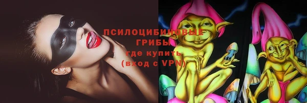 герыч Волгодонск