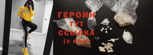 героин Приозерск