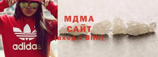 герыч Волгодонск