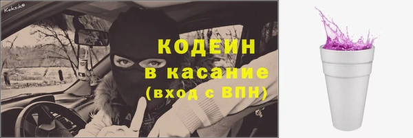 кокаин перу Протвино