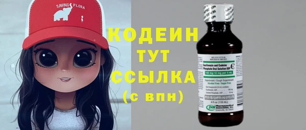 каннабис Уссурийск