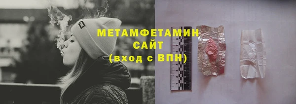каннабис Уссурийск