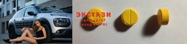 герыч Волгодонск