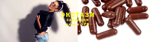 каннабис Уссурийск