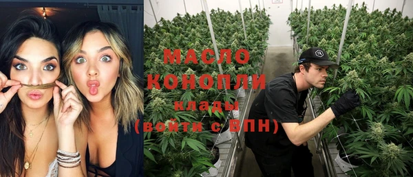 герыч Волгодонск