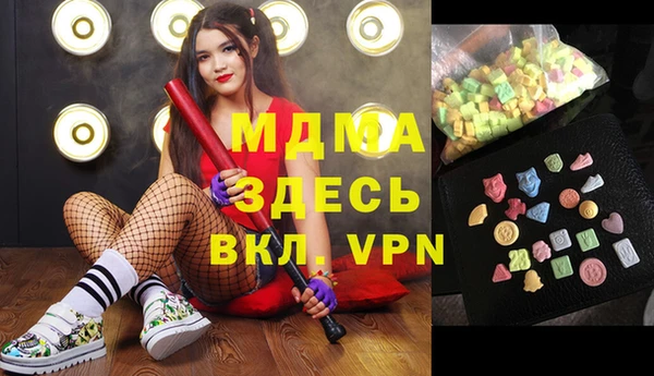каннабис Уссурийск