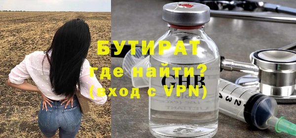 бошки Новочеркасск