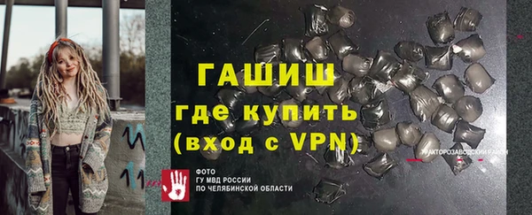 бошки Новочеркасск