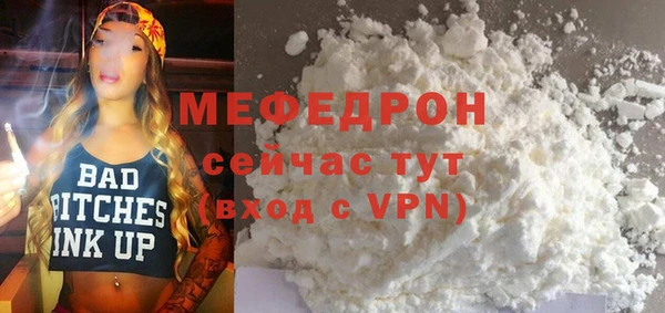 каннабис Уссурийск