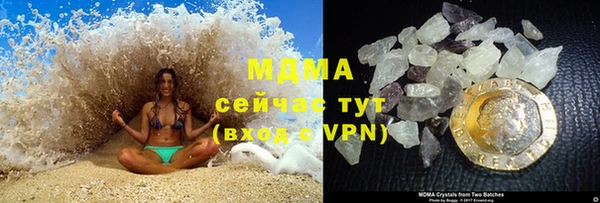бошки Новочеркасск