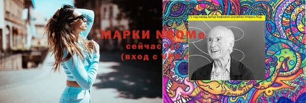 героин Приозерск