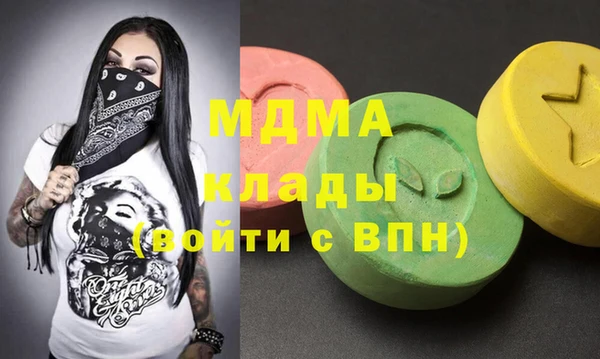 бошки Новочеркасск