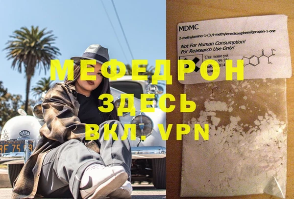 mix Одинцово