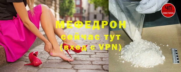 соль ск Ступино