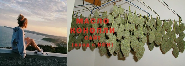 бошки Новочеркасск
