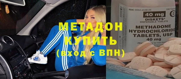 гидра Струнино