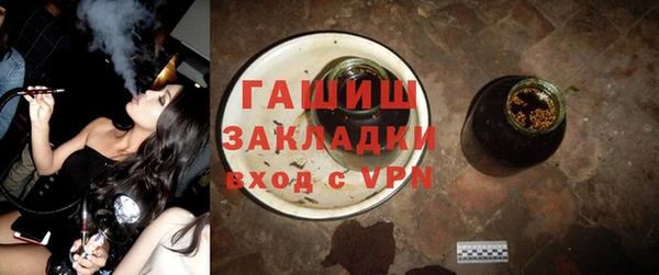 кокаин перу Протвино
