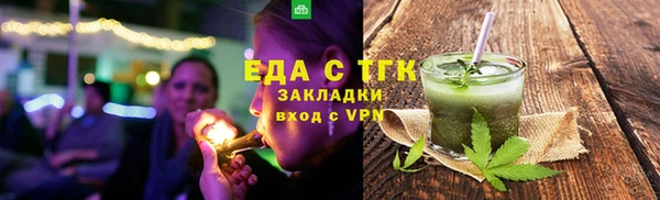герыч Волгодонск