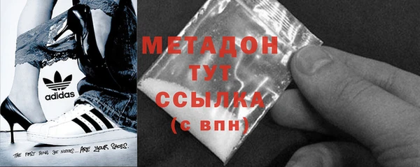 герыч Волгодонск