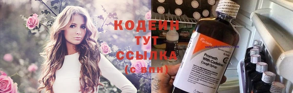 бошки Новочеркасск