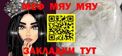 марихуана Рыбинск