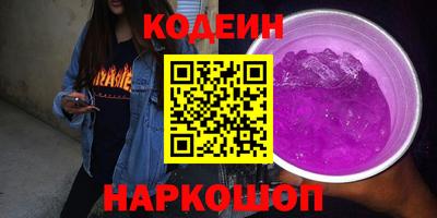 мефедрон Рязань