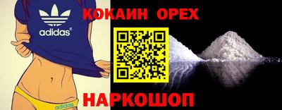 марихуана Рыбинск