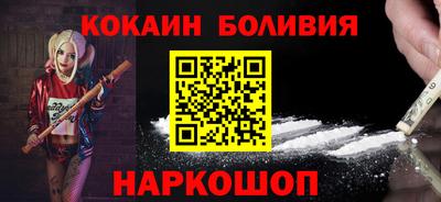 героин Рузаевка
