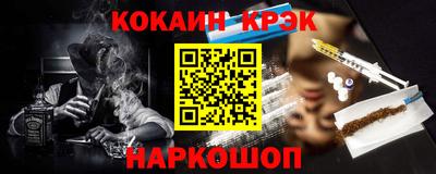 мефедрон Рязань