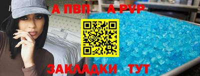 мефедрон Рязань