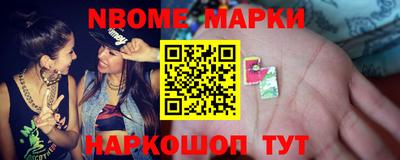 героин Рузаевка