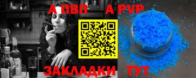 героин Рузаевка